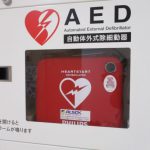 職員研修🏥救急法AED