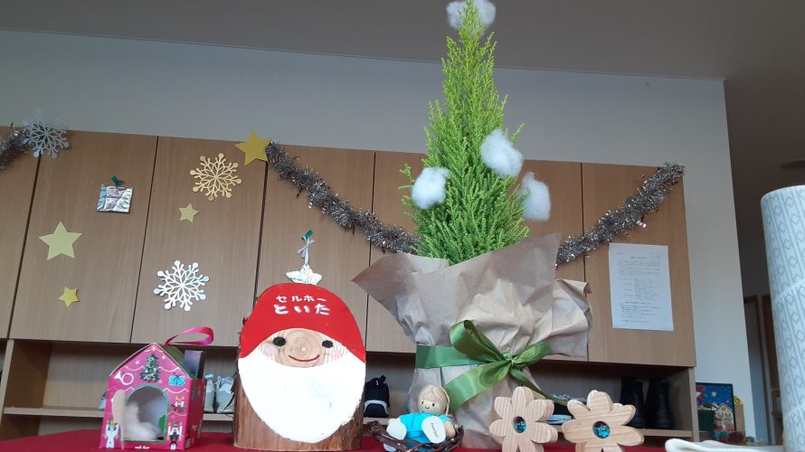 表現するって楽しいね～発表会～