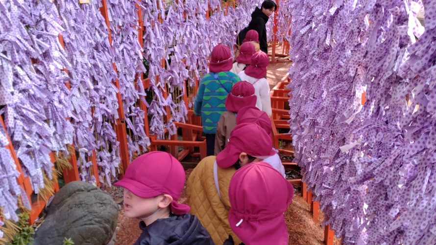 🌸いよいよ一年生🌸卒園旅行編